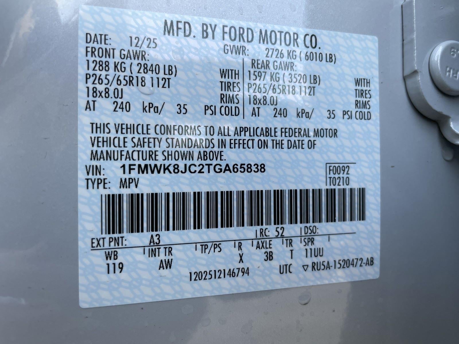 2026 Ford Explorer Tremor