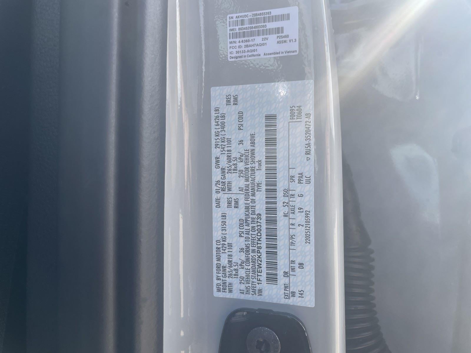 2026 Ford F-150 STX